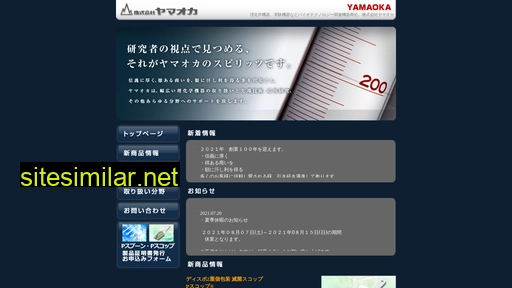 K-k-yamaoka similar sites