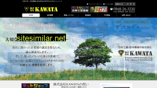 k-kawata.co.jp alternative sites