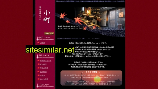 k-komachi.jp alternative sites
