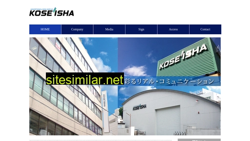k-koseisha.co.jp alternative sites