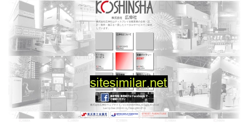 K-koshinsha similar sites