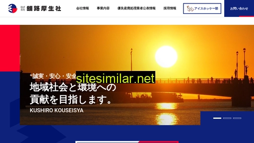 k-kouseisya.co.jp alternative sites