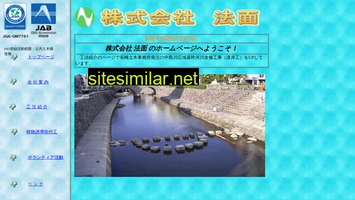 k-norimen.co.jp alternative sites
