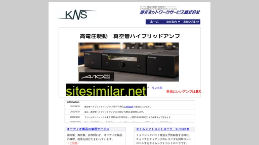 K-ns similar sites