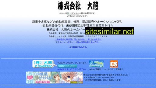 k-ookuma.jp alternative sites
