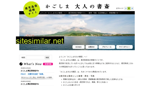 k-otonanoshosai.jp alternative sites