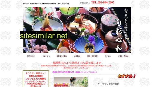k-shinobu.co.jp alternative sites