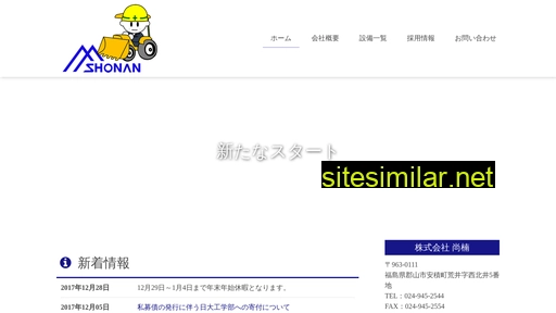 k-shonan.jp alternative sites