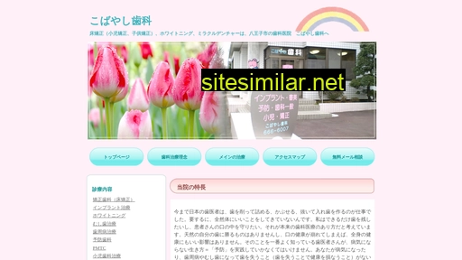 k-sika.jp alternative sites