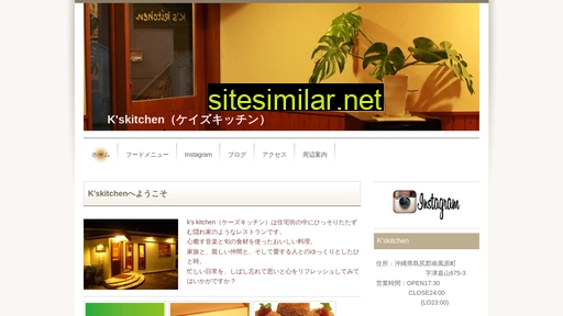 k-skitchen.jp alternative sites