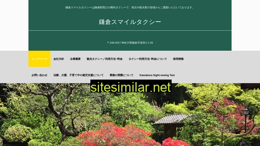 k-smile.co.jp alternative sites