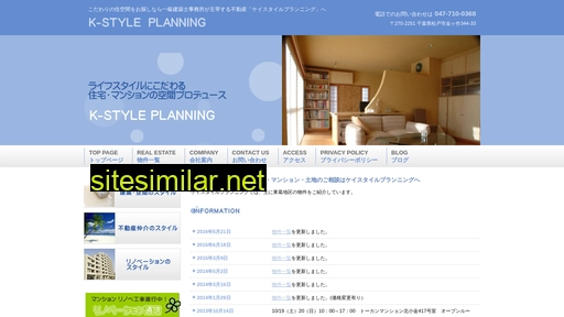 k-styleplanning.co.jp alternative sites