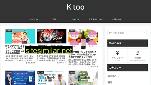 k-too.jp alternative sites