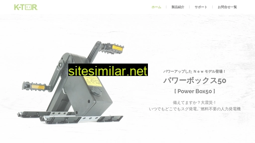k-tor.jp alternative sites