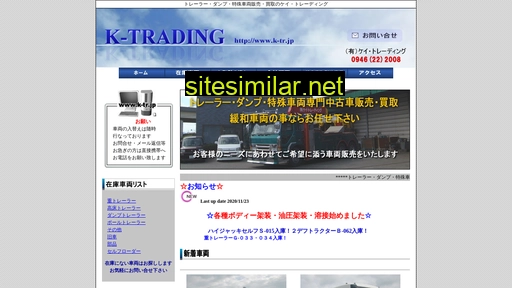k-tr.jp alternative sites