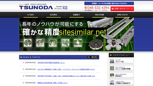 K-tsunoda similar sites
