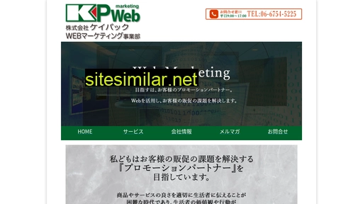 kpacweb.jp alternative sites