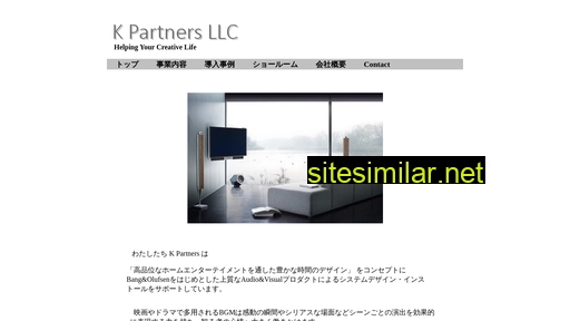 kpartners.co.jp alternative sites