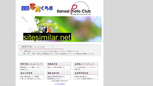 kpcnet.jp alternative sites