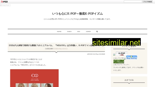 kpop1004.jp alternative sites