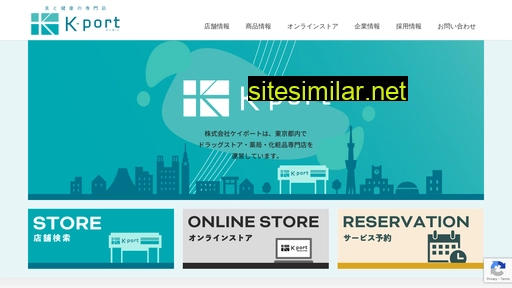kport.co.jp alternative sites