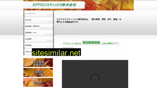 kppl.co.jp alternative sites