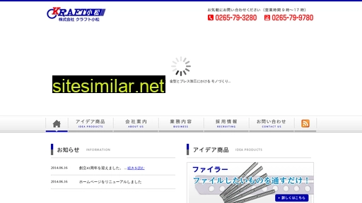 kraftkomatsu.co.jp alternative sites