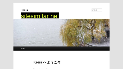 kreis-net.jp alternative sites