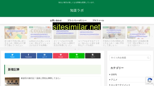 kri-open-inv.jp alternative sites