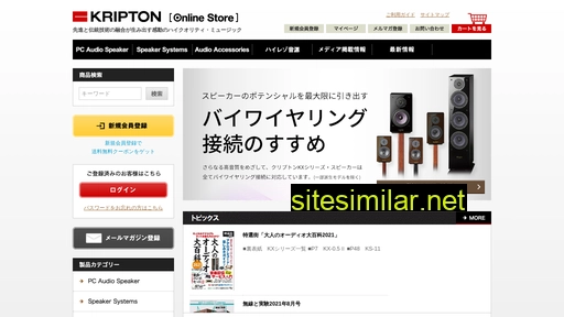 kripton.jp alternative sites