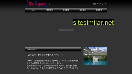 kron.co.jp alternative sites