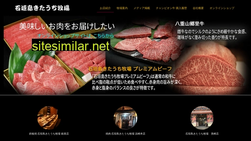 krs-beef.jp alternative sites