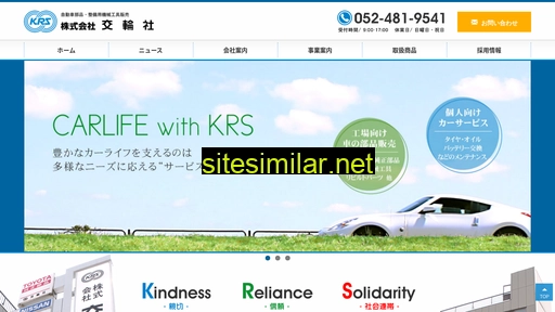 krs.ne.jp alternative sites