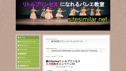ksballet.jp alternative sites