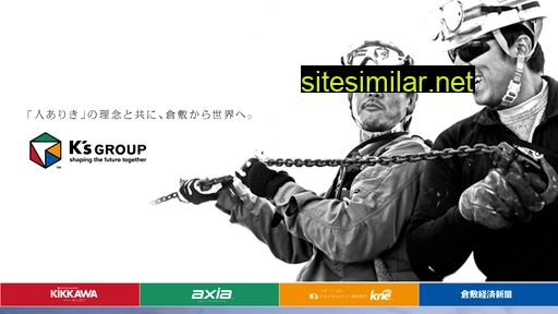 ksgroup.co.jp alternative sites