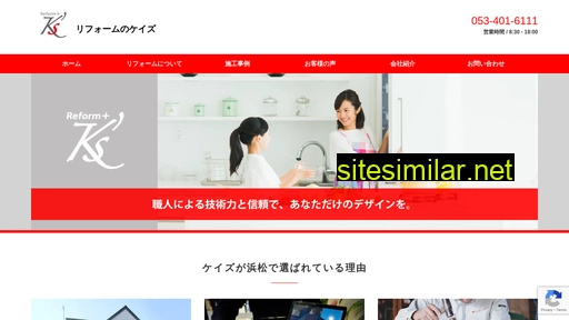 ksinterior.jp alternative sites