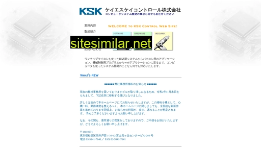 kskct.co.jp alternative sites