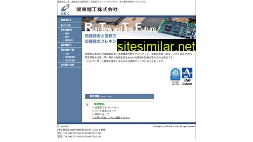 kskj.co.jp alternative sites