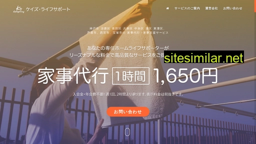 kslife.jp alternative sites