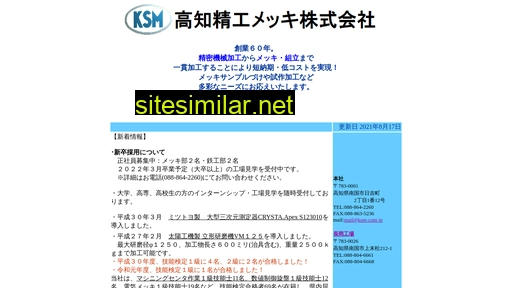ksm-com.jp alternative sites