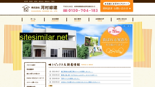 ksouken.jp alternative sites