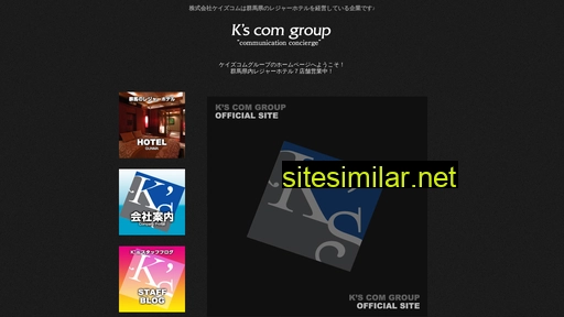 ks-com.co.jp alternative sites