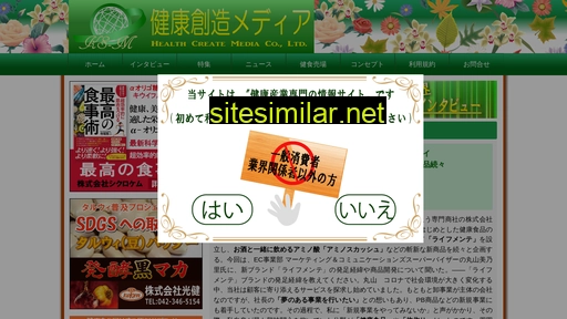 ks-media.co.jp alternative sites