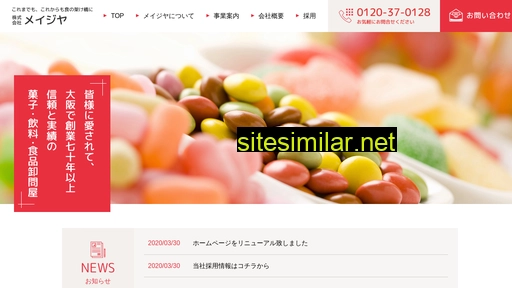 ks-meijiya.co.jp alternative sites