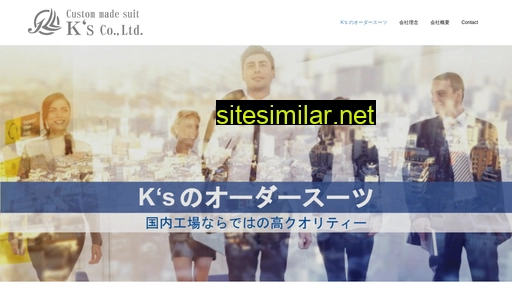 ks-solution.co.jp alternative sites