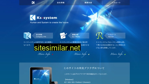 ks-sys.co.jp alternative sites