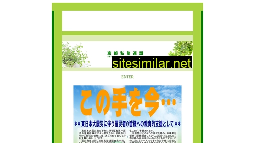 ksr-net.jp alternative sites