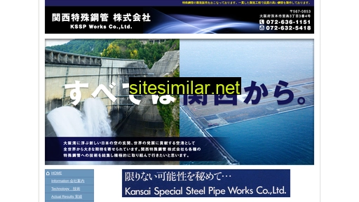 kssp-works.co.jp alternative sites