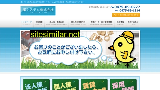 kstm.co.jp alternative sites