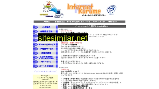 ktarn.or.jp alternative sites